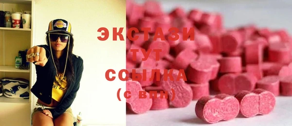 ECSTASY Горнозаводск